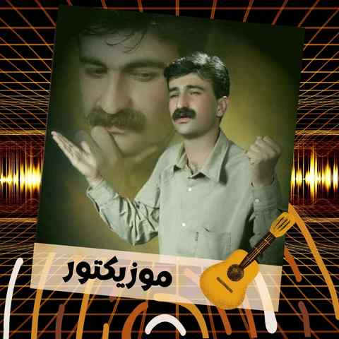 دانلود آهنگ روژی که وگرد تو لیلا پر و بالم و دست تو شکیا دانلود آهنگ روژی که وگرد تو لیلا پر و بالم و دست تو شکیا